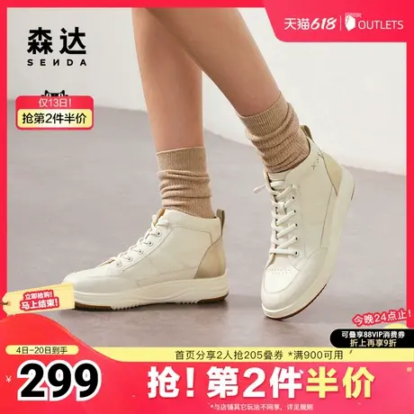 森达休闲靴女款冬季商场同款运动风休闲高帮鞋4AJC3DD4商品大图