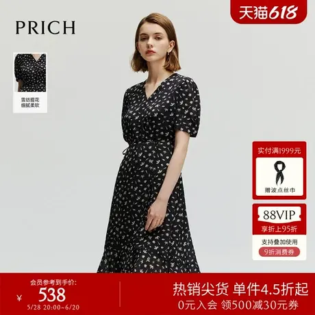 PRICH航海系穿搭法式气质印花泡泡袖雪纺连衣裙黑色V领淑女长裙图片