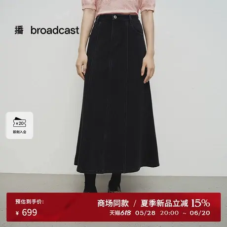 播商场同款复古牛仔半身裙女25春夏新款梨型学院裙子BDS1BD1351图片