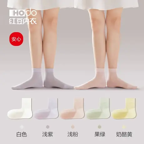 袜子女直角袜网眼抑菌棉质无骨防滑春夏季透气吸汗薄款女士中筒袜图片