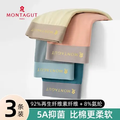 梦特娇60S冰丝男士内裤男生夏季抑菌四角裤男款运动透平角短裤头图片