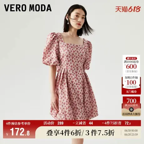 Vero Moda奥莱连衣裙子夏季新款优雅气质公主袖方领可爱A字减龄女图片