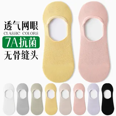 袜子女短袜春夏季薄款隐形袜2025新款爆款7A抗菌透气网眼女士船袜图片