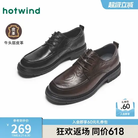 热风男鞋2025年春季新款正装皮鞋男士时尚休闲鞋圆头厚底德比鞋男图片