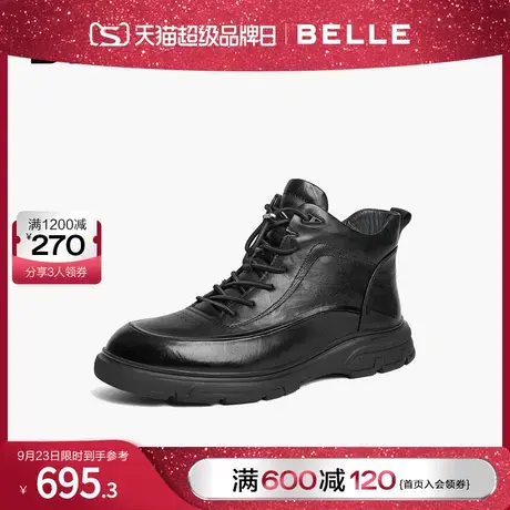 百丽休闲皮鞋男鞋2023冬季商场同款厚底商务靴短靴加绒8EH01DD3商品大图
