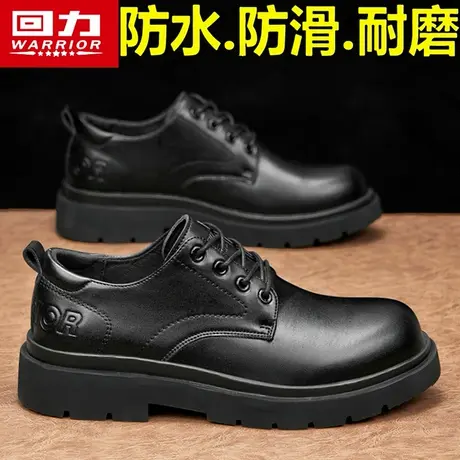 回力男鞋夏季英伦风商务男士休闲皮鞋黑色上班厚底新郎结婚德比鞋图片