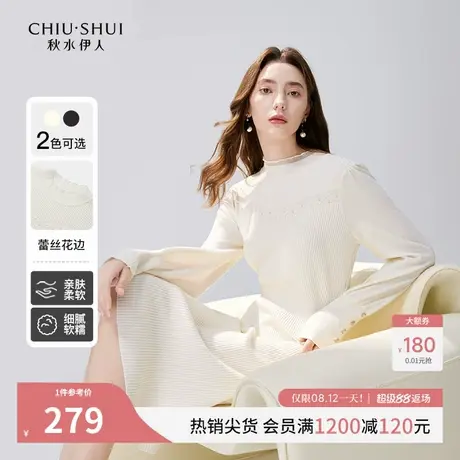 秋水伊人甜美气质半高领毛衫连衣裙2025冬季新款女内搭长袖针织裙图片
