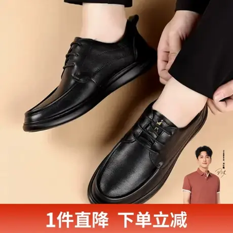 才子男鞋商务休闲男士系带皮鞋图片