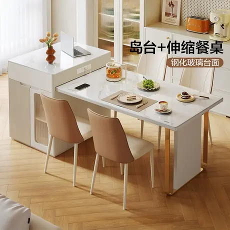 全友家居新款奶油风多功能玻璃岛台餐桌一体家用轻奢可伸缩吧台图片