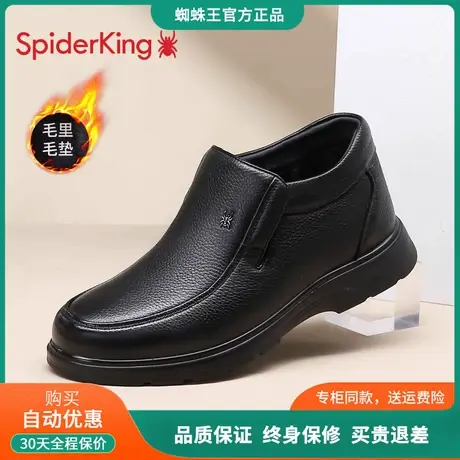 蜘蛛王男靴真皮短靴新款防滑加绒保暖爸爸棉鞋商务休闲中老年棉靴商品大图