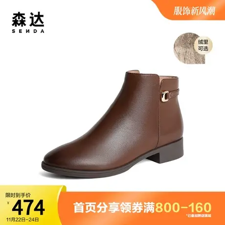 森达奥莱短靴女靴女鞋冬季商场同款通勤绒里尖头羊皮靴4T645DD3商品大图
