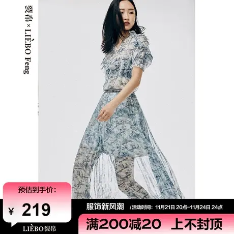 O裂帛LIEBOFeng商场同款2024年新款青花瓷荷叶边雪纺半身裙女图片