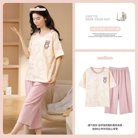 sharefun/霞黛芳小猪印花纯棉可外穿家居服短袖七分裤睡衣套装图片