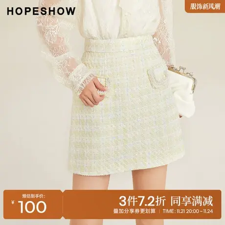 红袖outlets闪钻香风高腰短裙hopeshow2022春季新款显瘦包臀裙女图片