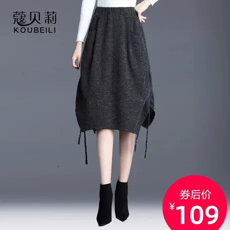 针织半身裙花苞裙蓬蓬裙裙女秋冬ins超火的中长高腰毛线吊角裙子图片