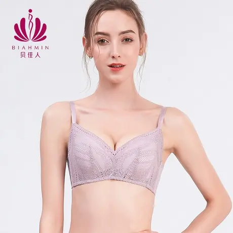 贝佳人全罩薄棉杯舒适无钢圈聚拢内衣蕾丝文胸新款胸罩女BW922072图片