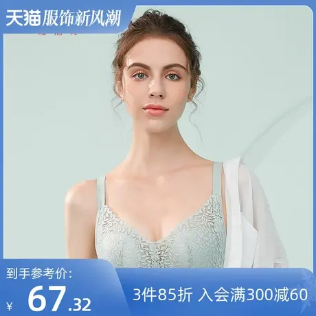 熳洁儿内衣女小胸显大无钢圈聚拢薄款纯欲风文胸夏季蕾丝胸罩女图片