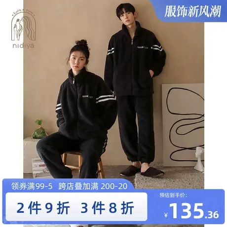 妮狄娅新品情侣睡衣女冬季珊瑚绒长袖立领拉链男秋冬款家居服套装图片
