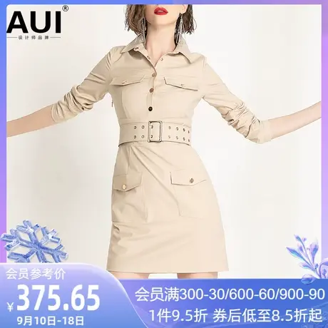 AUI卡其色工装气质衬衫连衣裙女2023春季新款御姐修身包臀POLO裙图片