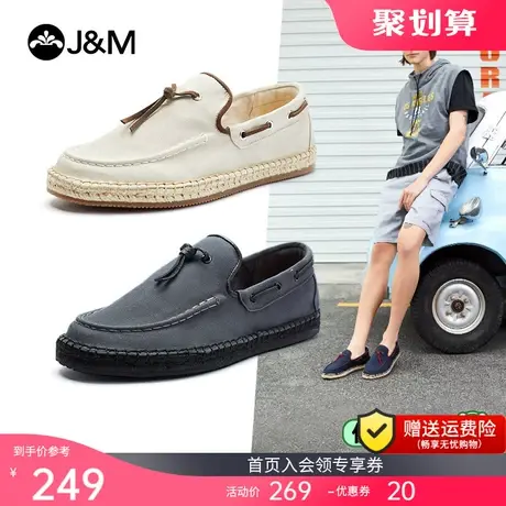 jm快乐玛丽2023夏季新款麻底套脚休闲一脚蹬潮流帆布鞋男鞋子867M图片