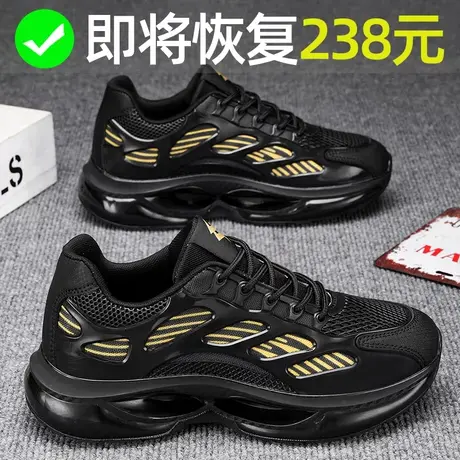 男鞋春季2024新款黑色运动鞋男款厚底增高鞋跑步鞋休闲鞋网面鞋子图片