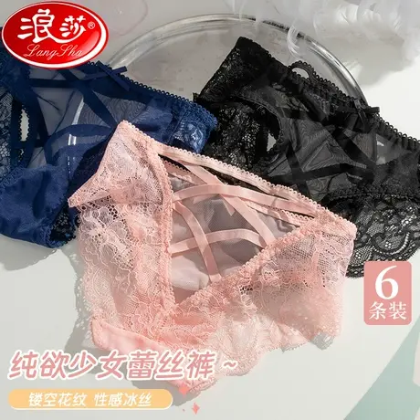 蕾丝内裤女士纯棉裆抗菌女款性感夏季薄款三角短裤头2023少女生LS图片