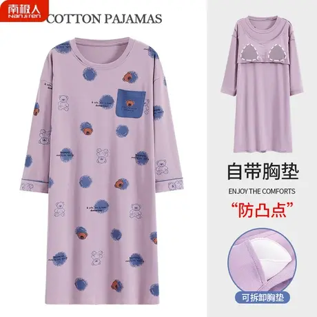 睡裙女春秋款长袖带胸垫一体纯棉孕妇轻奢睡衣女款夏款2023年新款图片