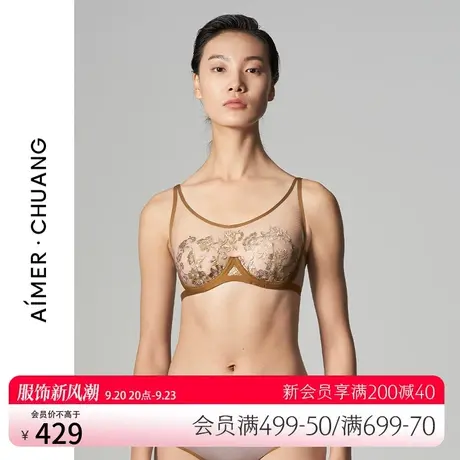 爱慕·CHUANG内衣女新款彩绘无钢圈简约薄文胸[附赠乳贴]CA130431图片