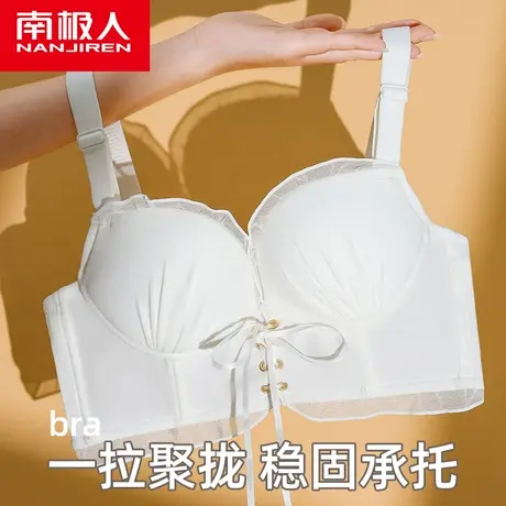南极人内衣女夏季薄款防滑抹胸无肩带小胸聚拢无痕裹胸隐形文胸罩图片