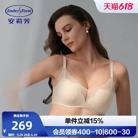 【风巢舒挺杯系列】安莉芳小胸聚拢无痕内衣透气无钢圈软支撑文胸图片