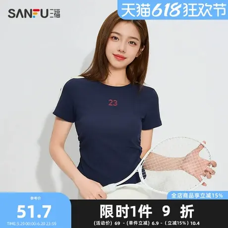 三福女夏季杠条图案收褶短袖上衣 运动风正肩外穿家居服498075图片