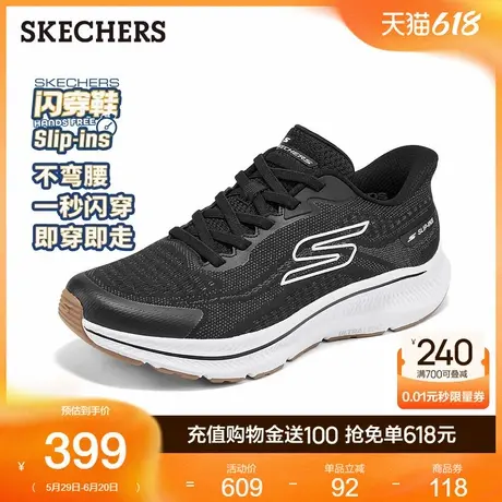 Skechers斯凯奇闪穿鞋2025夏季新款男鞋一脚蹬休闲运动鞋轻质缓震图片