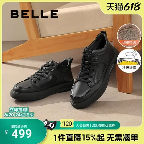 百丽男鞋厚底增高黑色休闲鞋冬季棉鞋高帮加绒运动板鞋子D3M46DD4图片