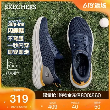 斯凯奇闪穿鞋2025夏季新款男一脚蹬运动休闲鞋透气网面健步鞋回弹图片