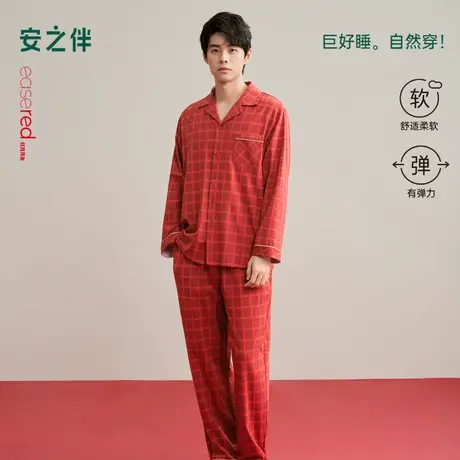 安之伴【巨柔软】情侣睡衣男士秋季2025新款纯棉结婚套装家居服商品大图