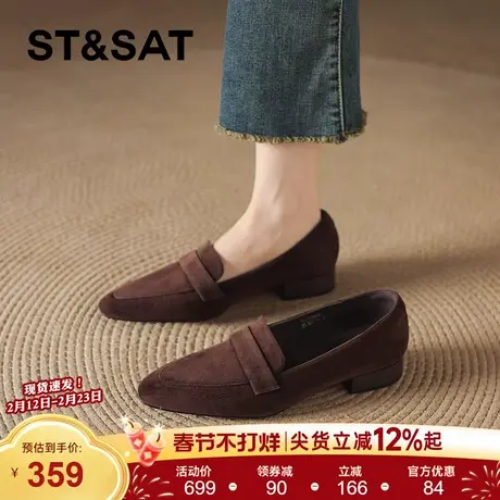 星期六乐福鞋女2026新款春季绒面粗跟乐福鞋女真皮软底不累脚单鞋图片