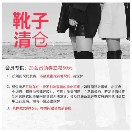 DG【清仓】靴子清仓专区 1双240 支持退换图片