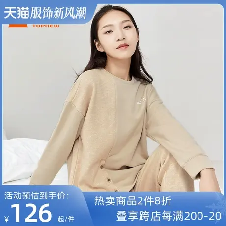 铜牛BLESS系列家居服上衣 冬季长袖 花纱棉磨毛女士睡衣VS143图片