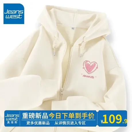 KV真维斯杏色连帽卫衣女2024新款宽松显瘦春秋季拉链开衫外套上衣图片