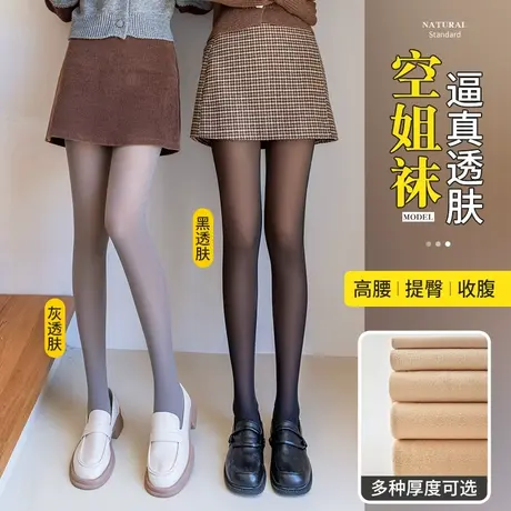 黑透肤光腿神器春秋冬季假透肉空姐灰加厚打底裤女外穿丝袜连裤袜图片