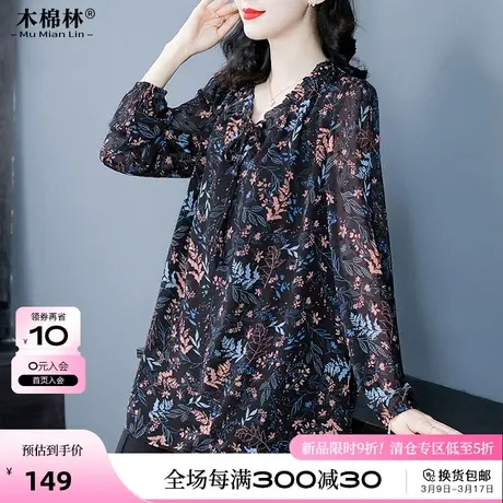 中年妈妈洋气碎花雪纺衬衫胖mm200斤显瘦遮肉减龄长袖百搭t恤上衣图片
