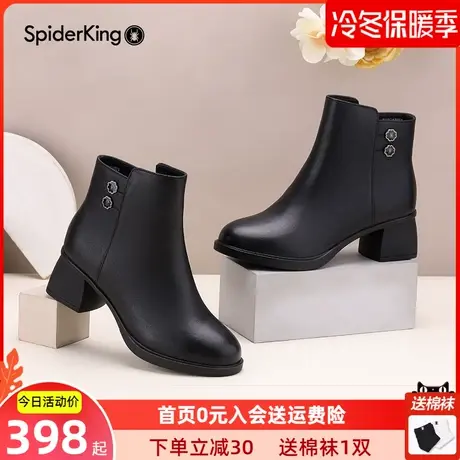 蜘蛛王女鞋妈妈靴子2023冬季新款牛皮粗跟百搭短筒靴中跟时装靴图片