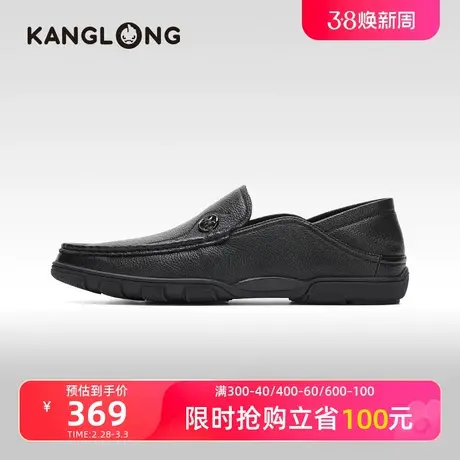 【门店发货】康龙男鞋 2024春季新款商务休闲乐福鞋大气舒适单鞋图片