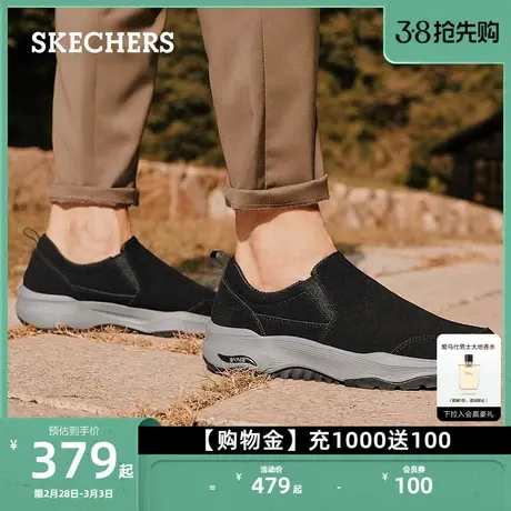 Skechers斯凯奇男士户外健步鞋舒适厚底缓震运动鞋一脚蹬懒人鞋图片
