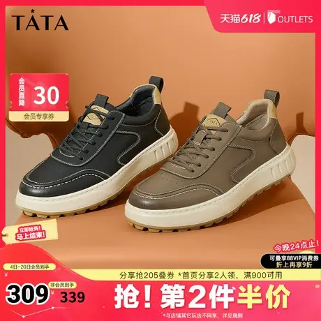 Tata他她复古厚底板鞋男鞋软底增高休闲鞋爸爸鞋2025夏新OCY01CM4商品大图