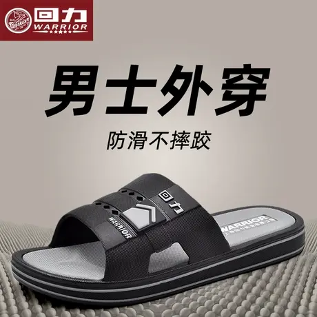 回力拖鞋男士外穿夏季防滑户外男生外出潮款厚底运动男凉托鞋夏款图片
