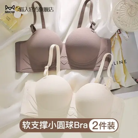 猫人半杯无肩带内衣少女小胸聚拢显大无钢圈收副乳无痕美背文胸罩图片