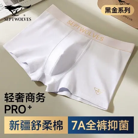 七匹狼男士内裤纯棉抗菌透气四角裤男款平角裤衩2025夏季新款短裤图片