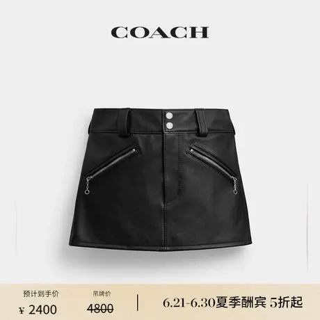 【新品】COACH/蔻驰女士皮革迷你半身裙图片