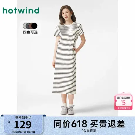 T恤连衣裙热风女装25春新款女装针织连衣裙圆领长裙打底连衣裙图片